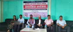हेटौंडामा अन्तर्राष्ट्रिय युवा दिवसको अवसरका कार्यक्रमको समापन